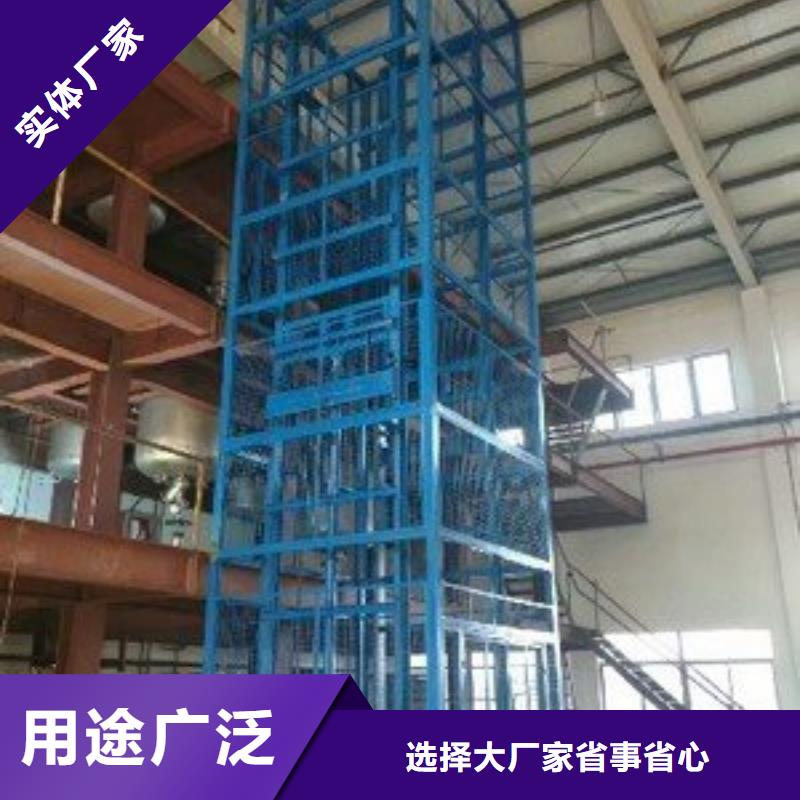 柴油机移动式升降机直销价格