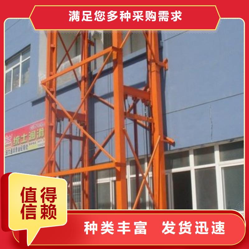 电瓶车车载式升降平台厂家直销