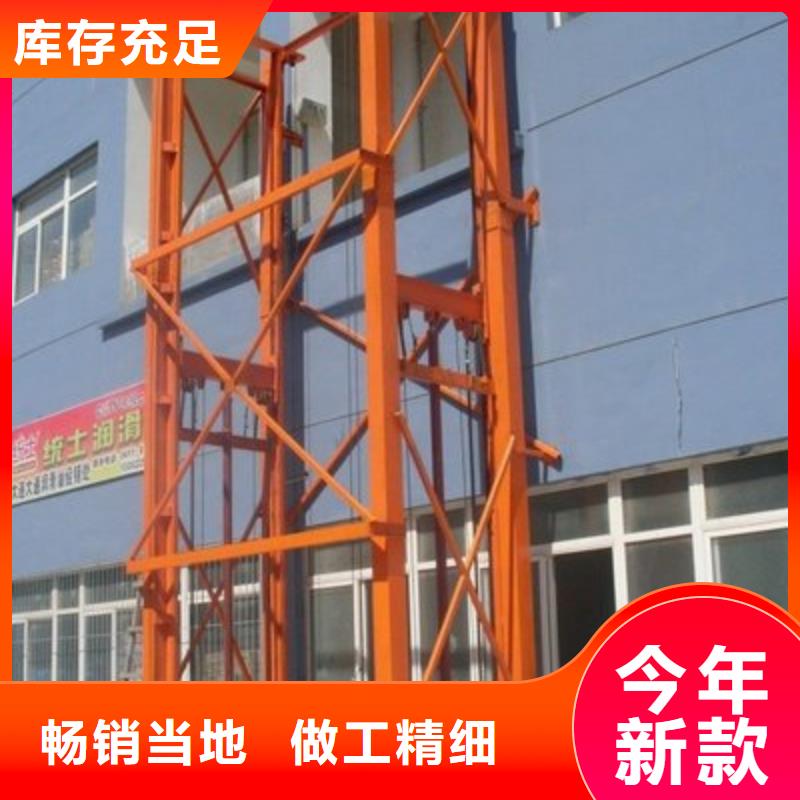 剪叉式升降平台联系方式
