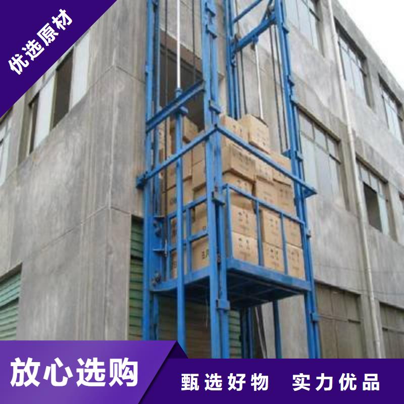 升降货梯为您服务