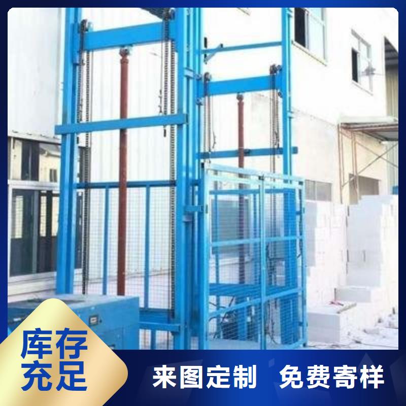 辅助自行式升降平台询问报价