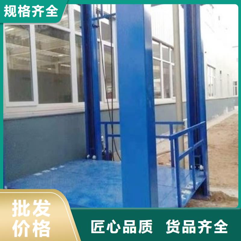 导轨升降货梯施工