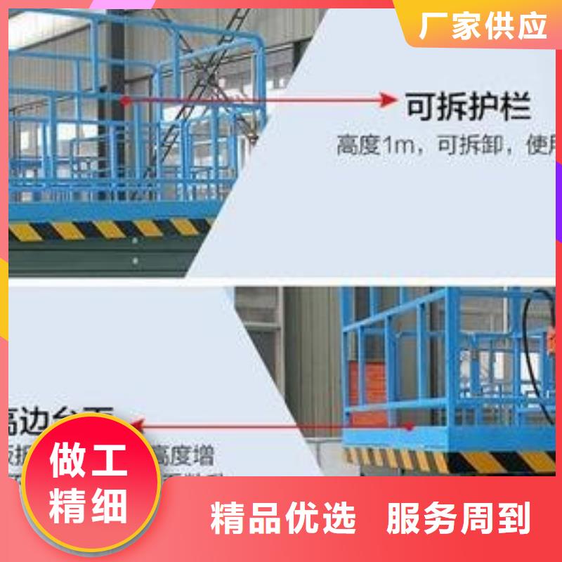 液压升降货梯货源