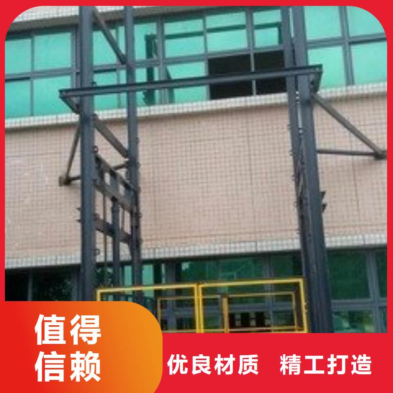 升降平台现货价格