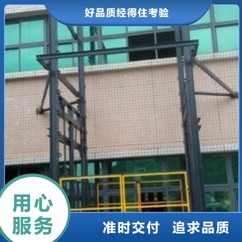 小型升降货梯品质过关
