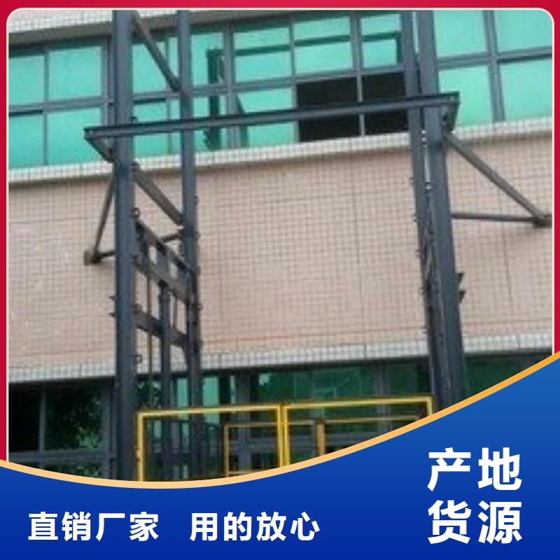 固定升降货梯产品介绍