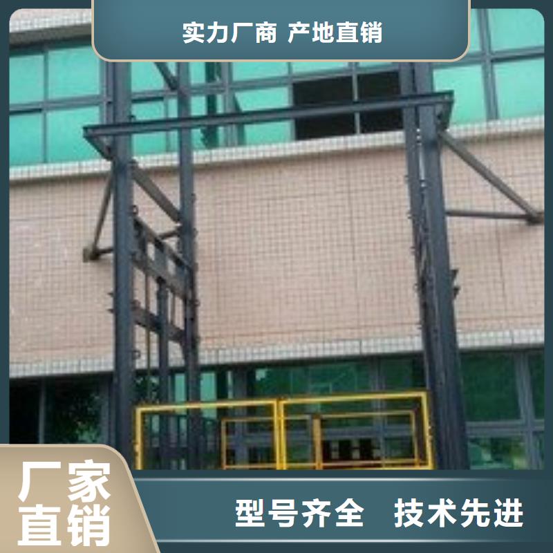 防爆升降货梯
