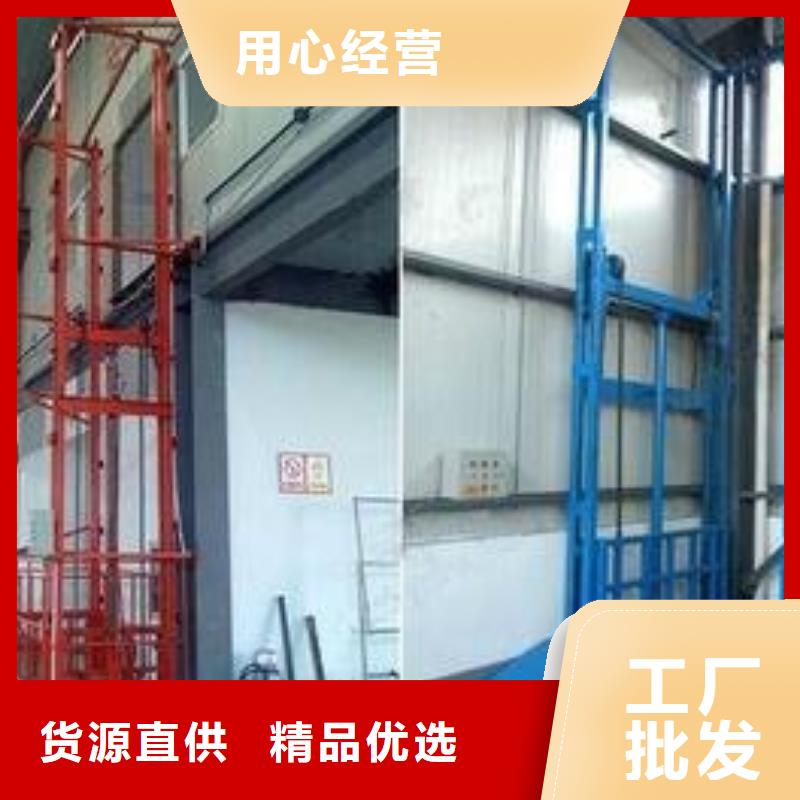 升降货梯品质保障