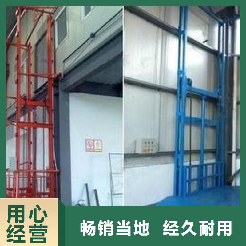 货运升降机放心购买