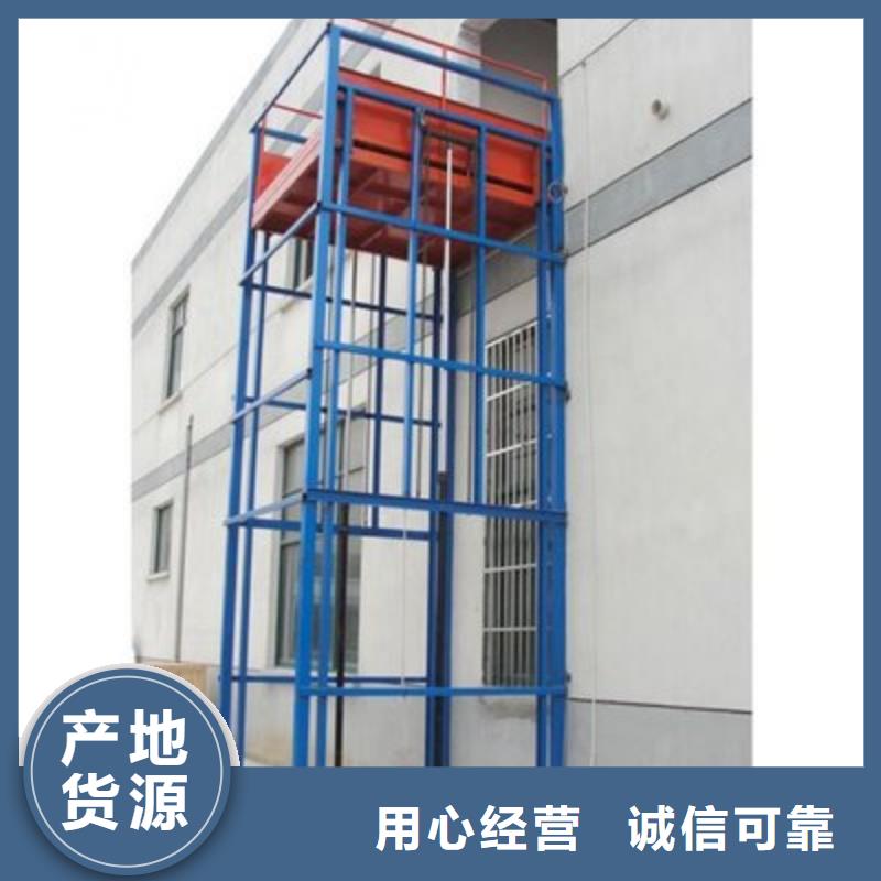 牵引式升降机货源