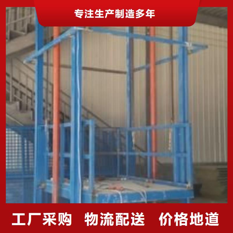 升降舞台全国十强