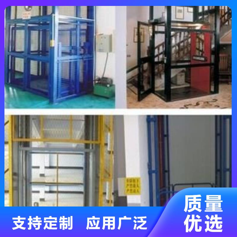固定式升降货梯了解更多
