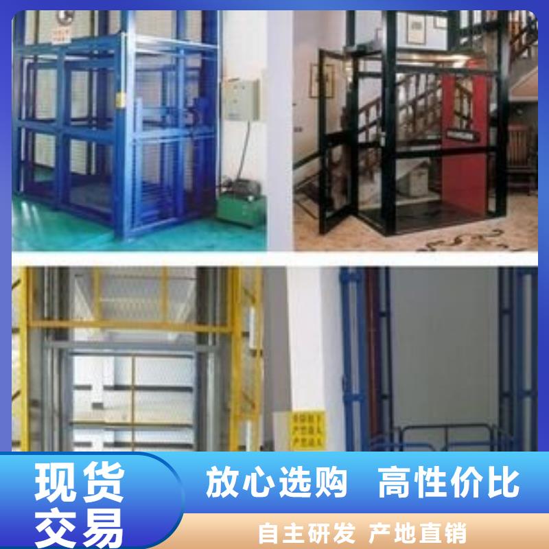 电瓶车车载式升降平台厂家直销