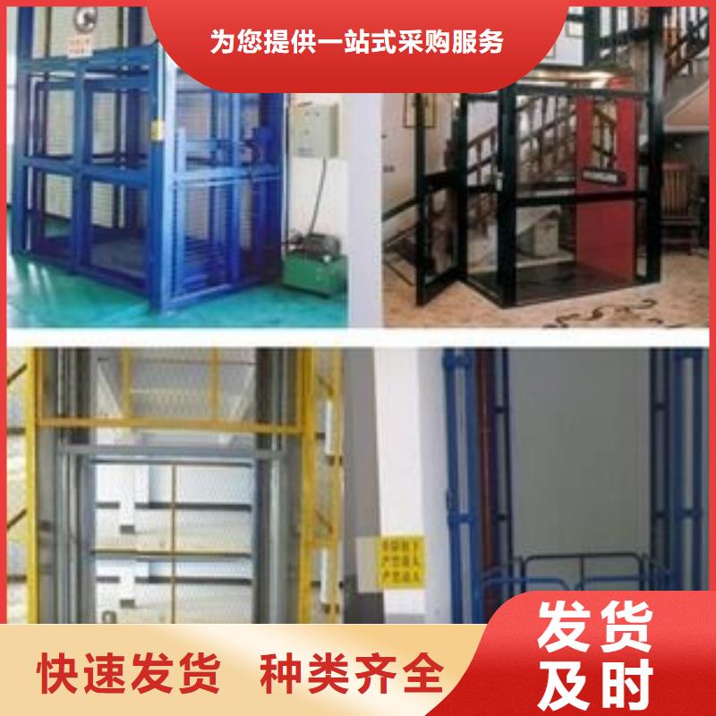 牵引式液压升降平台学校