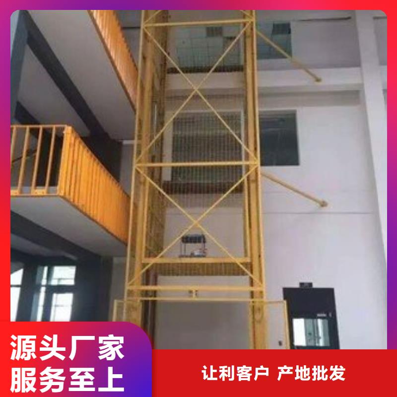 固定式升降货梯品质保障