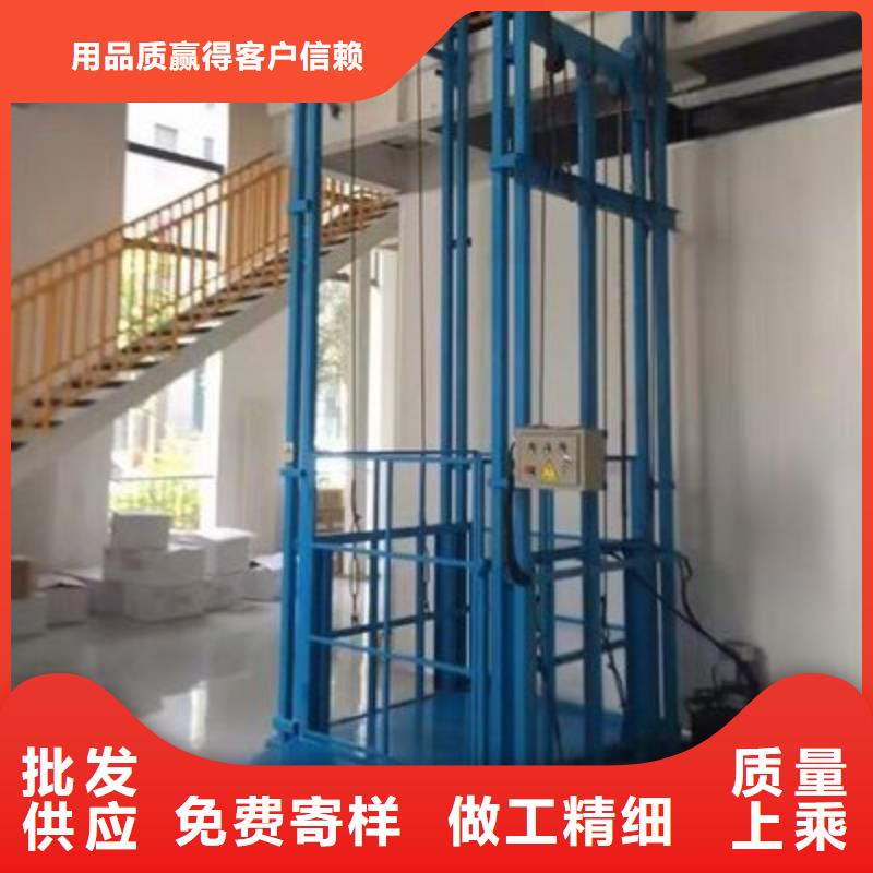 升降平台直供厂家