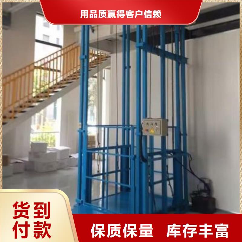 液压升降梯订制