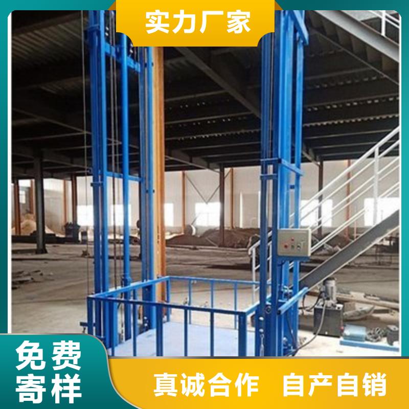 可斜置式铝合金升降机免费咨询