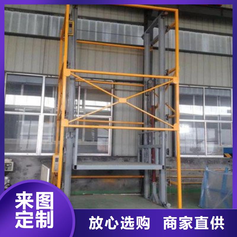 液压货梯售后无忧
