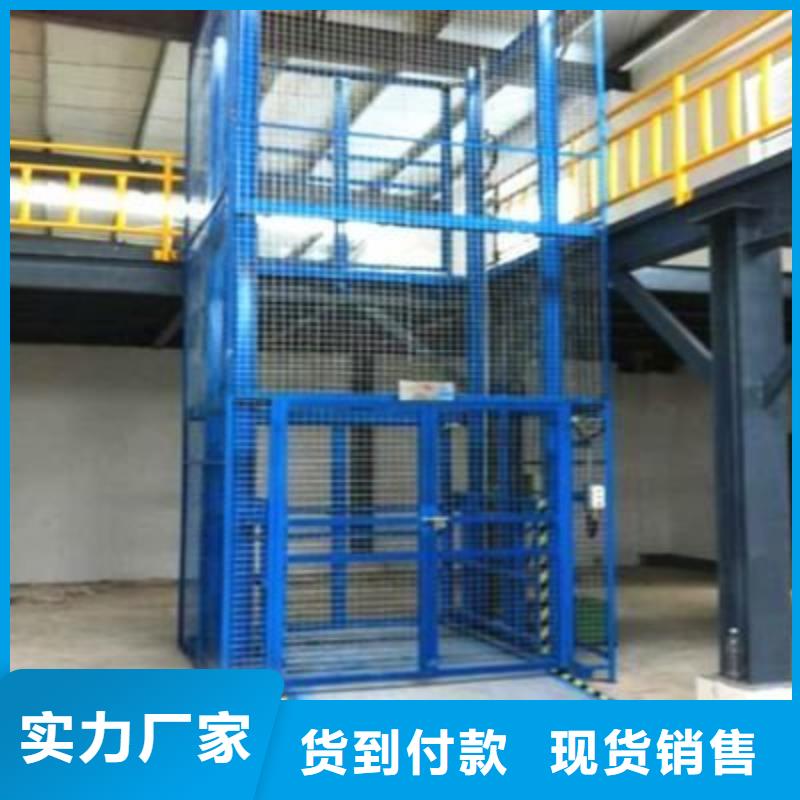 货梯厂家规格