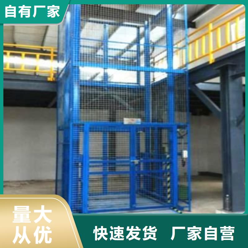 移动液压升降梯图片