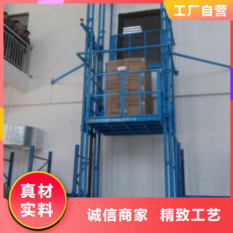 剪叉式升降平台联系方式
