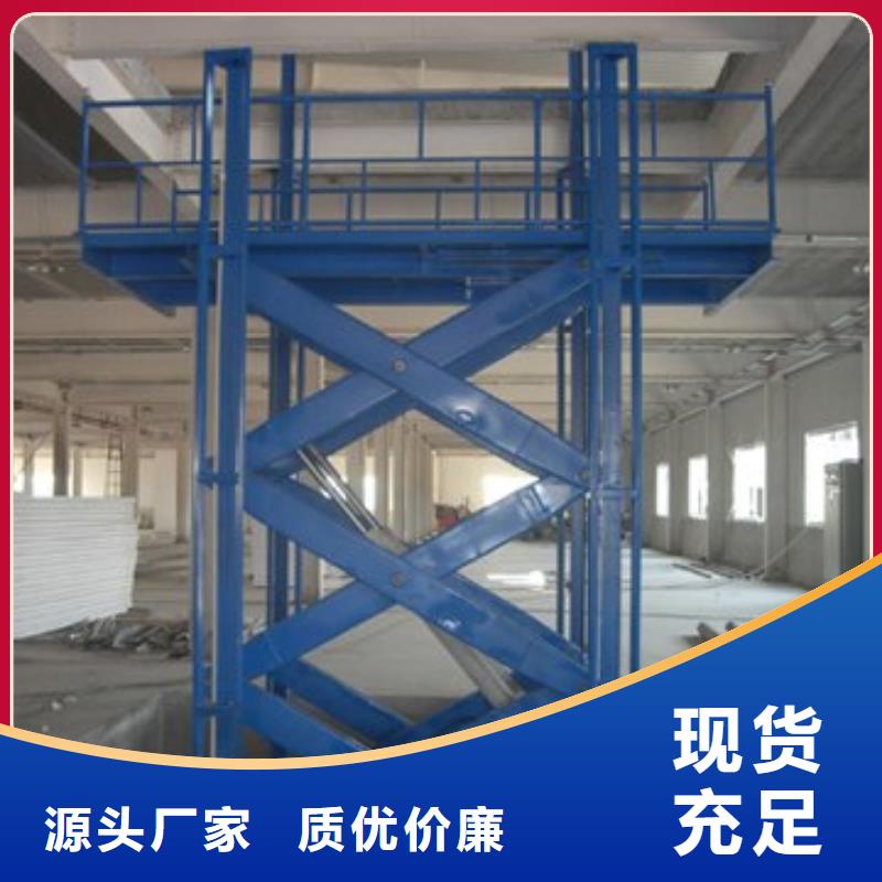载人升降机公司