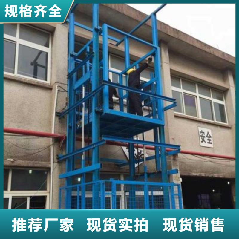 液压升降梯欢迎咨询