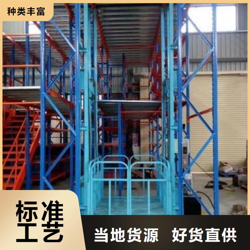 高空作业平台价格优
