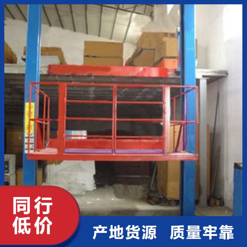 防爆升降货梯良心厂家