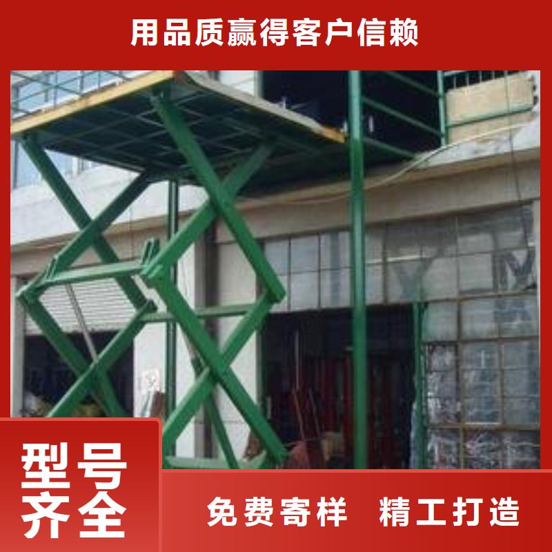 液压升降货梯放心购买