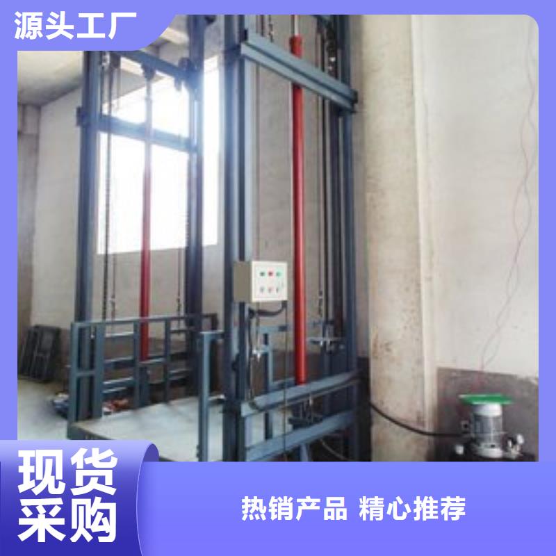 剪叉式升降机厂家