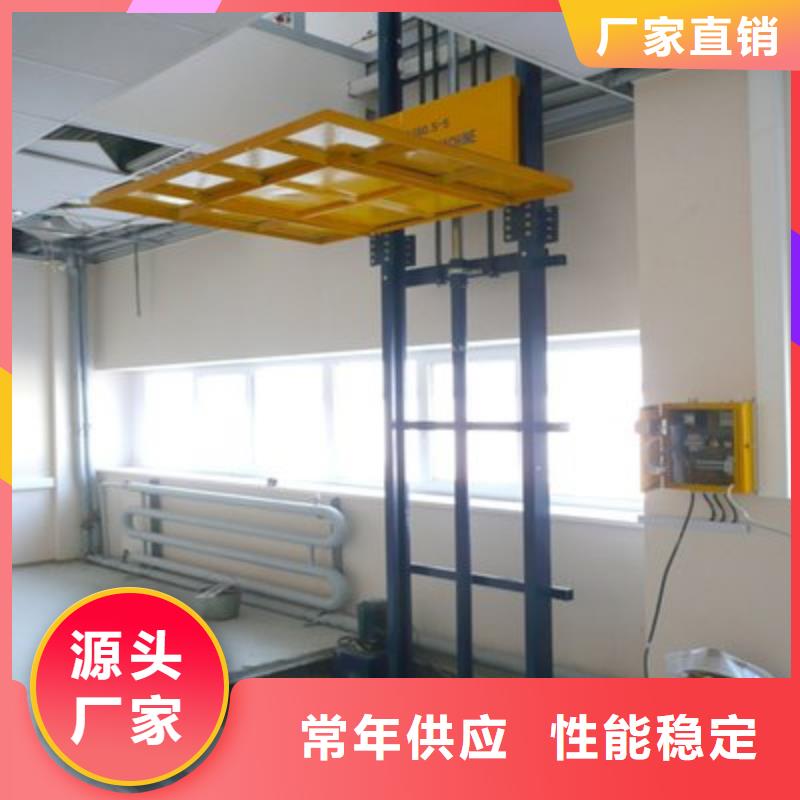 剪叉式升降平台联系方式