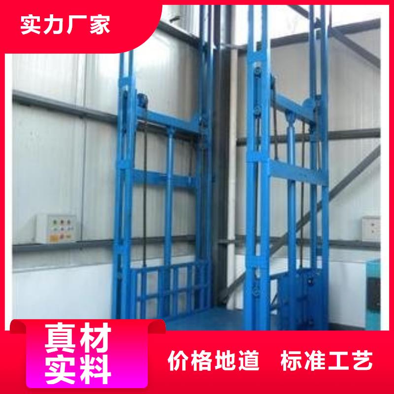 升降货梯品质保障