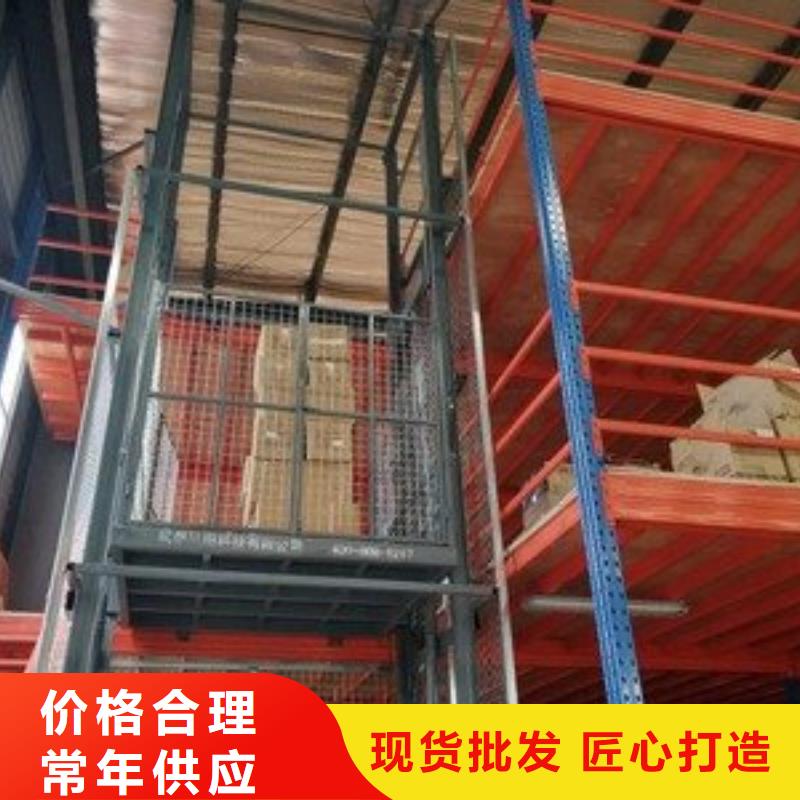 货运升降平台全国走货