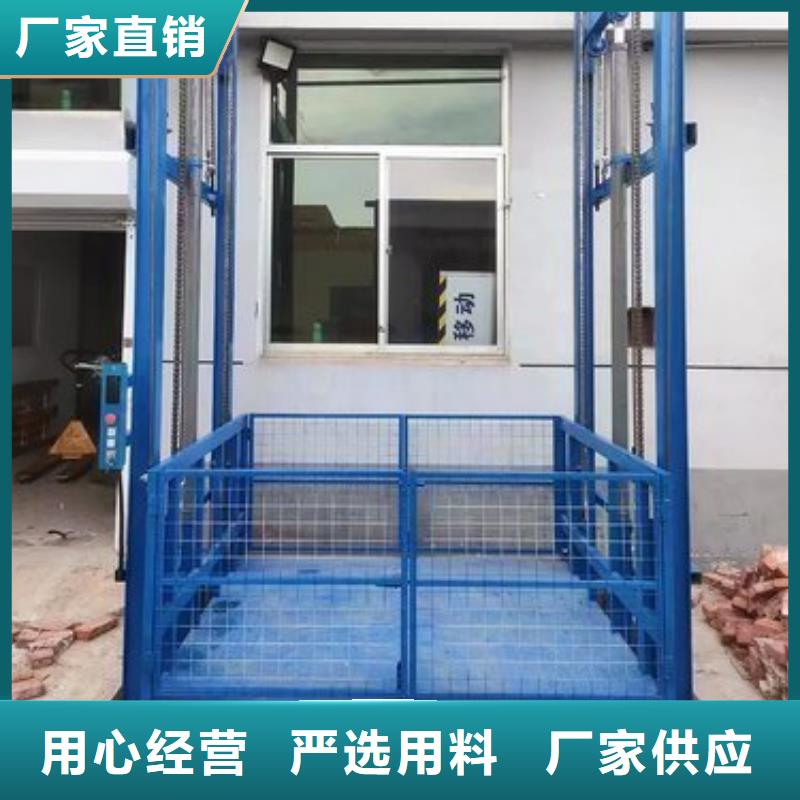 质量可靠的无障碍升降机供货商