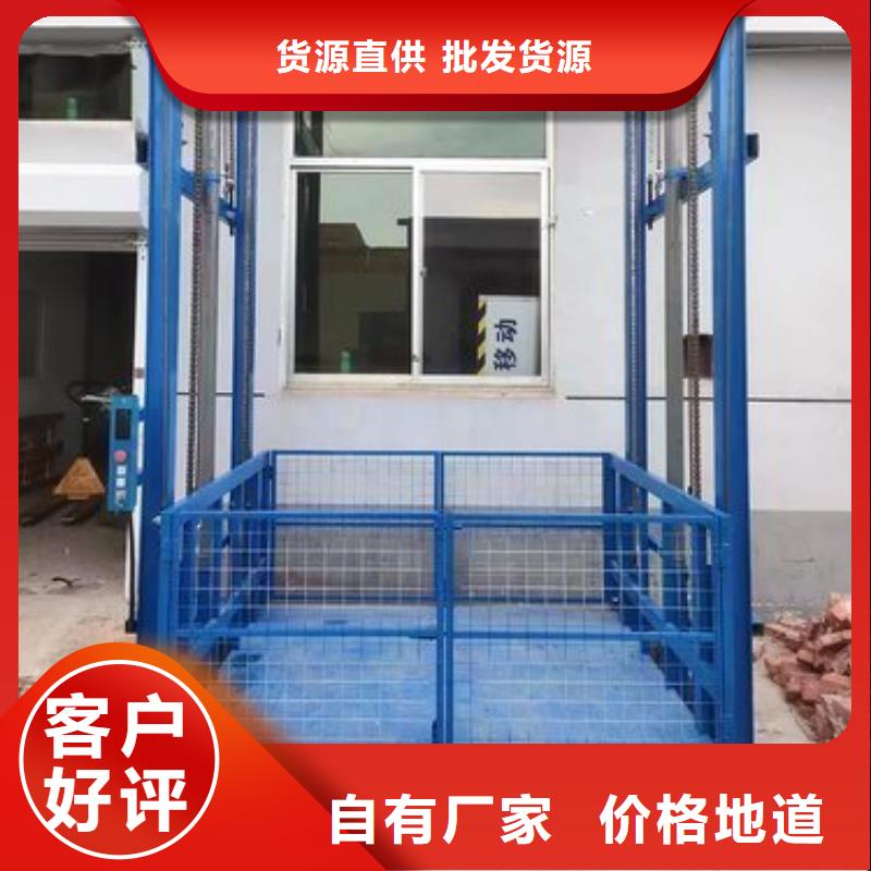 固定式升降货梯品质保障