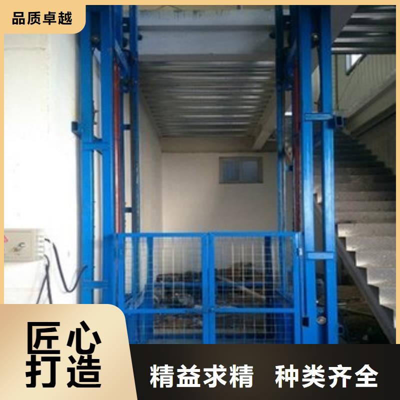 升降机定制