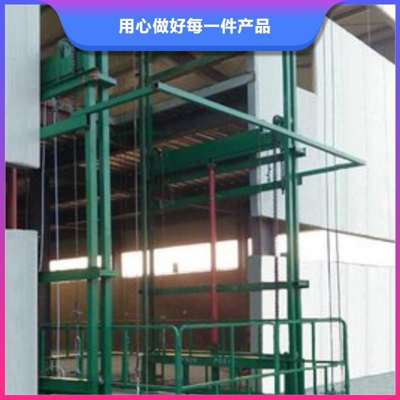 液压升降货梯售后完善