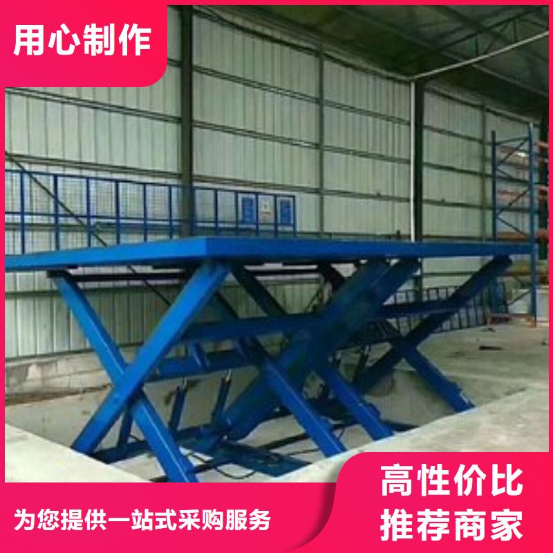 高空作业车价格