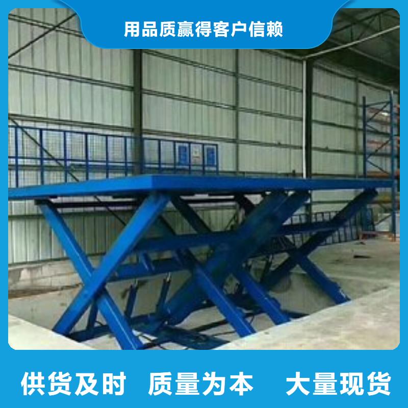牵引式液压升降平台学校