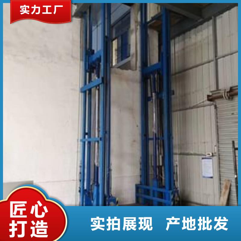 货运升降平台全国走货