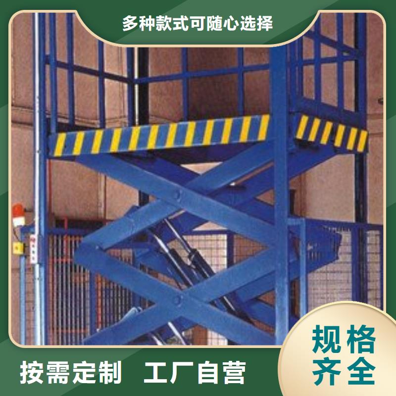 小型升降货梯批发价格