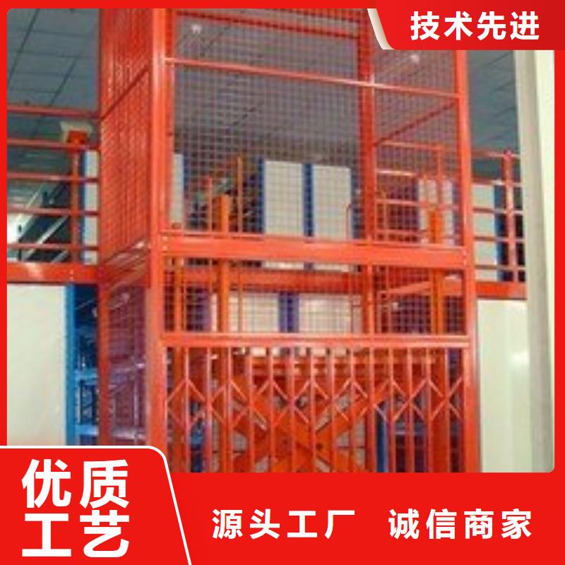 货梯销售