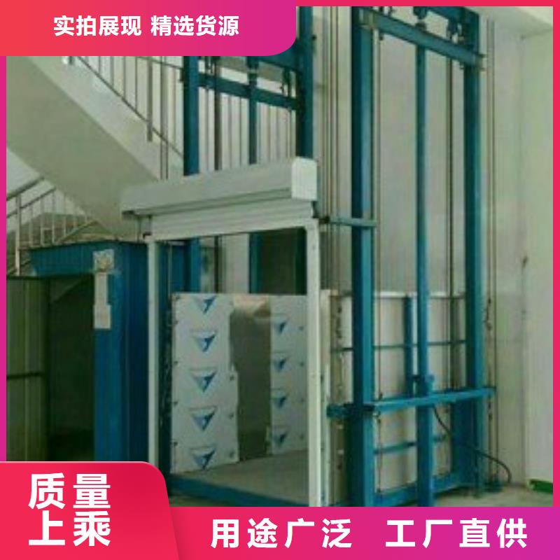 液压升降货梯售后完善