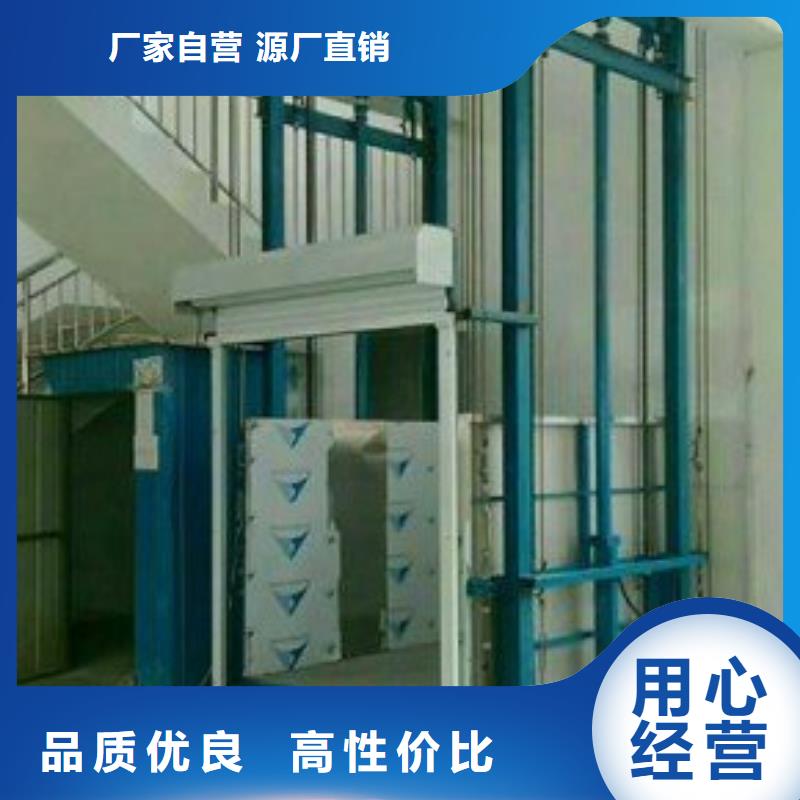 壁挂升降机零售