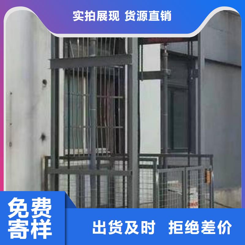 升降平台现货价格