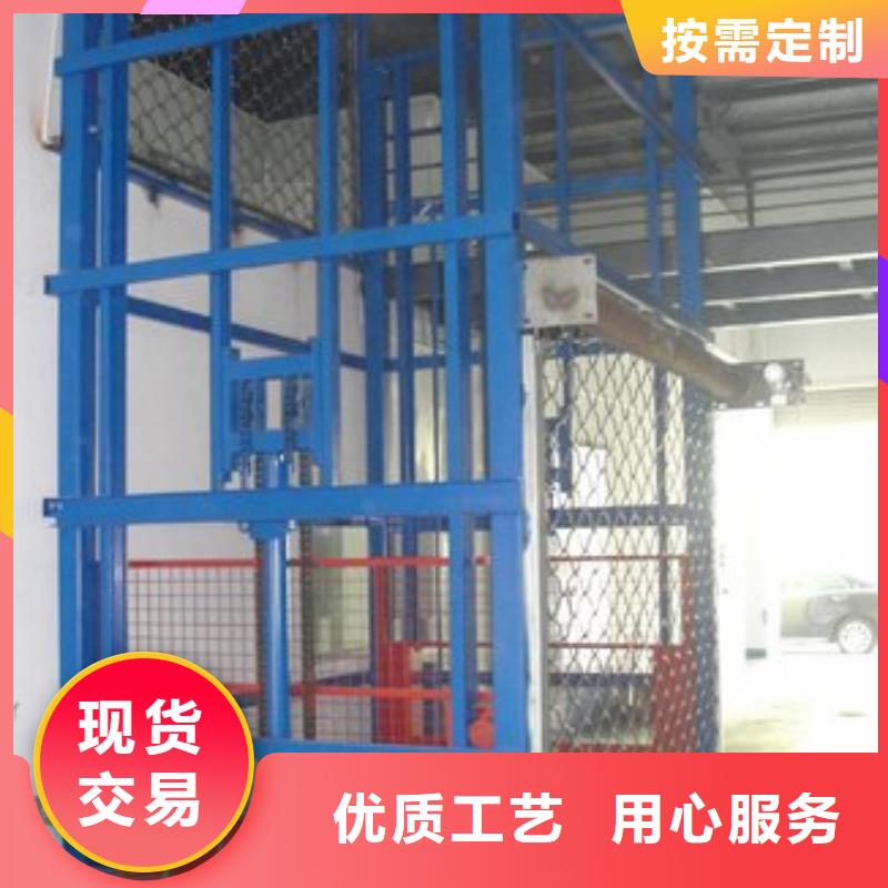 简易升降货梯价格