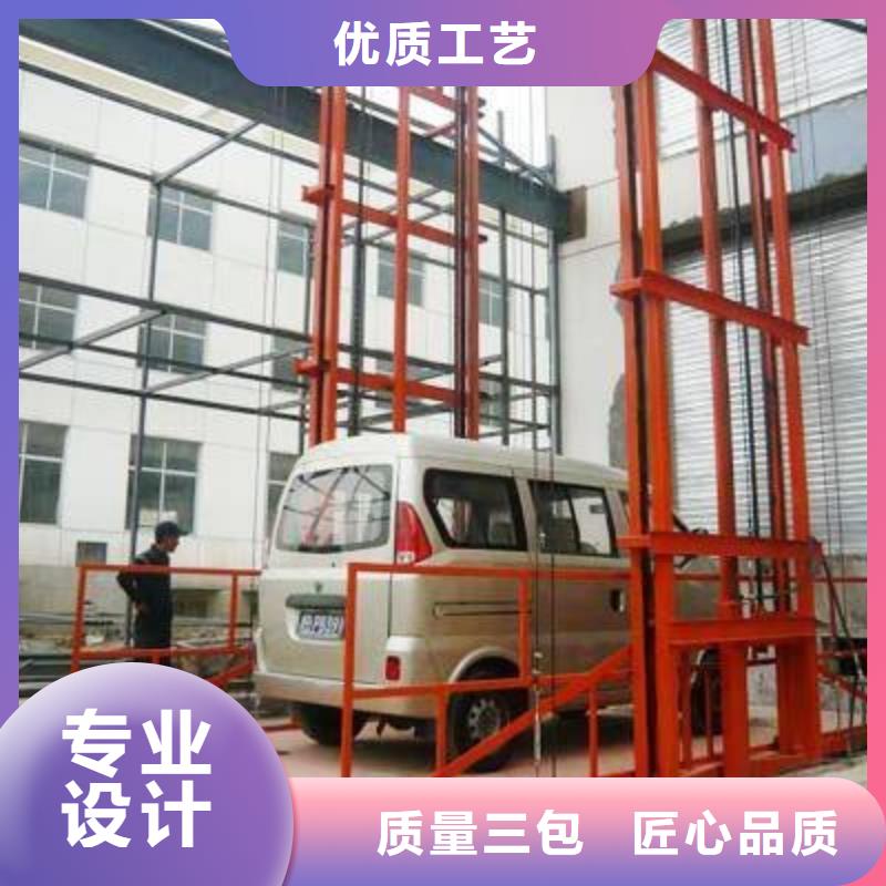 升降平台欢迎咨询