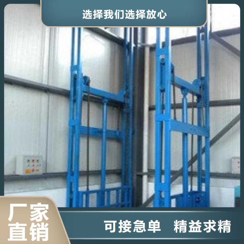 升降平台现货价格